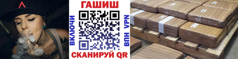 Купить Щёкино АМФ Псилоцибиновые грибы ГАШИШ КОКАИН А ПВП МЕФ