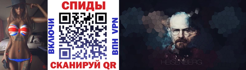 гидра   Щёкино  АМФЕТАМИН VHQ 