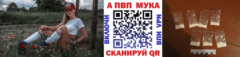 МЕГА ССЫЛКА  Щёкино  Альфа ПВП мука 