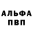 КЕТАМИН VHQ Trans Driver