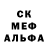 АМФЕТАМИН 97% Nick Maksim