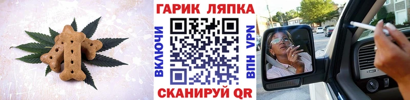 Canna-Cookies марихуана  Щёкино 