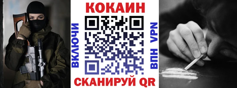 COCAIN 98%  купить  сайты  Щёкино 