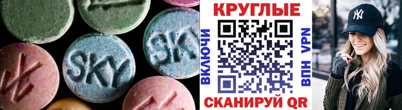 Ecstasy 280мг  Щёкино 