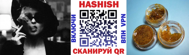 ГАШ Ice-O-Lator  hydra ONION  Щёкино 