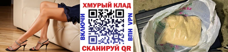 где продают наркотики  ссылка на мегу ссылка  Героин белый  Щёкино 