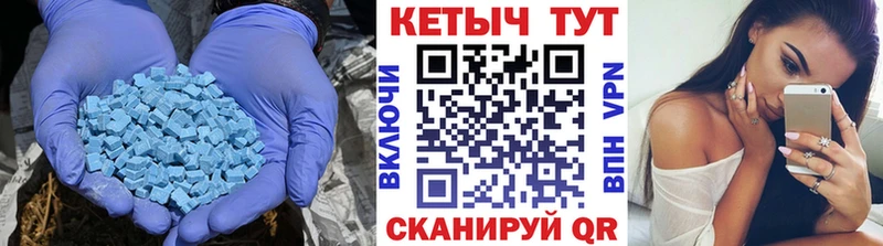 КЕТАМИН VHQ Щёкино