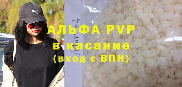 первитин Абаза