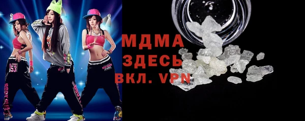 ALPHA-PVP Абдулино