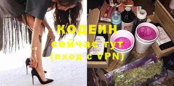 первитин Абаза