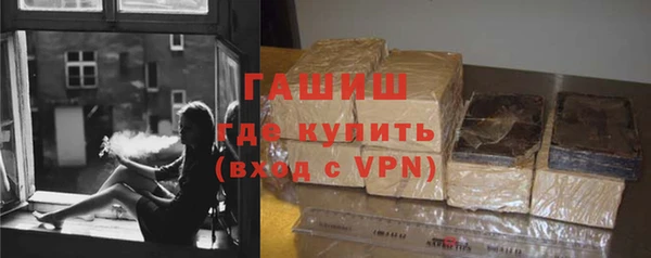 ALPHA-PVP Абдулино