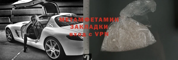 первитин Абаза