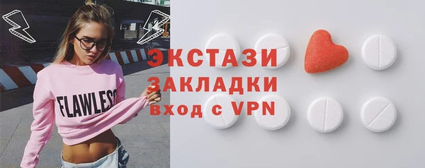 первитин Абаза