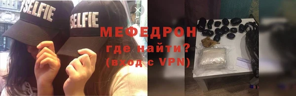 первитин Абаза