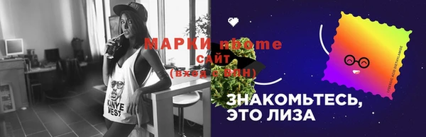 метамфетамин Абинск
