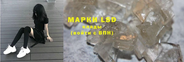 MDMA Premium VHQ Алзамай