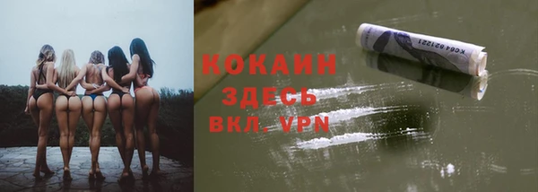 каннабис Покачи