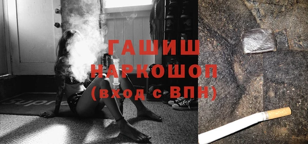 метамфетамин Абинск