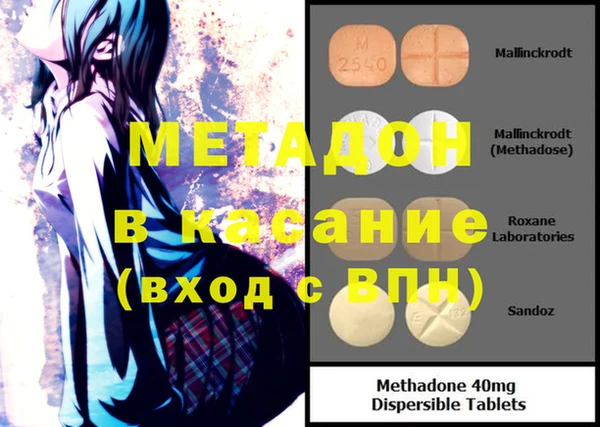 каннабис Покачи