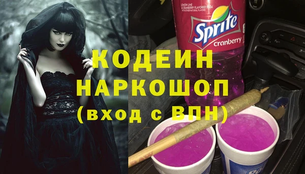 ALPHA-PVP Абдулино