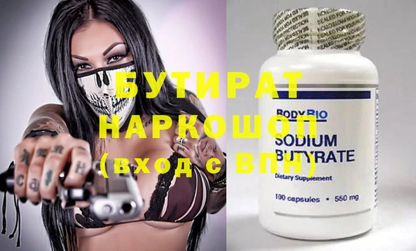 ALPHA-PVP Абдулино