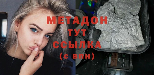 первитин Абаза