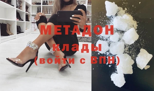 метамфетамин Абинск