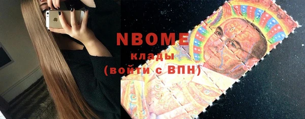 метамфетамин Абинск