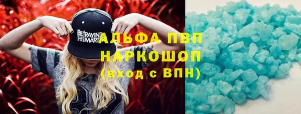 первитин Покров