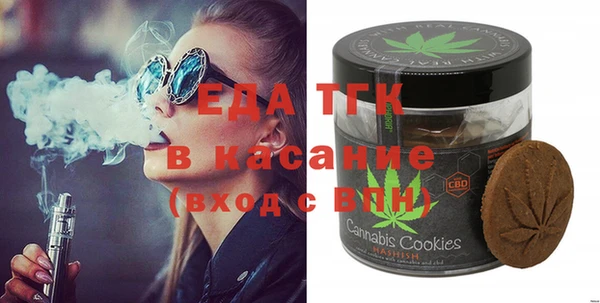 метамфетамин Абинск