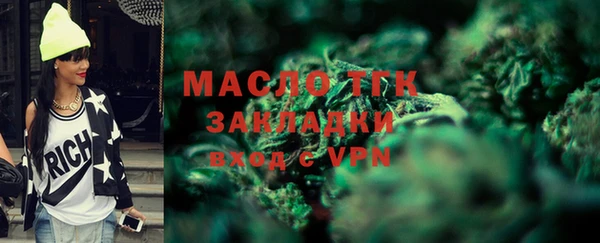 метамфетамин Абинск