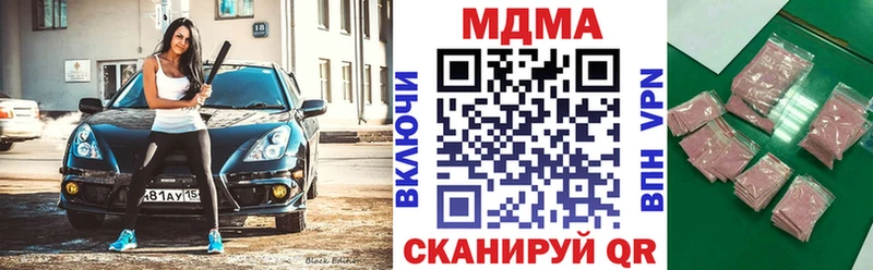 как найти   Щёкино  МДМА молли 