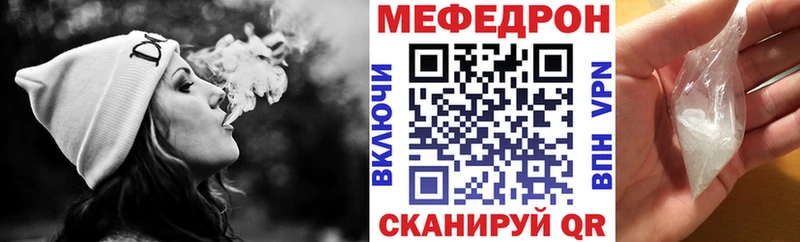 где продают   Щёкино  Мефедрон VHQ 