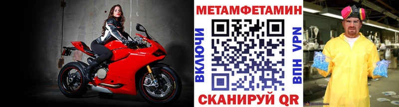 купить  цена  Щёкино  Первитин кристалл 