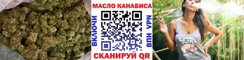 блэк спрут рабочий сайт  Щёкино  ТГК вейп с тгк  купить наркотики цена 