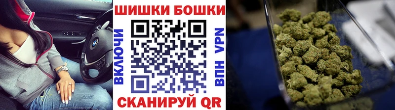 Каннабис VHQ  где можно купить наркотик  Щёкино 